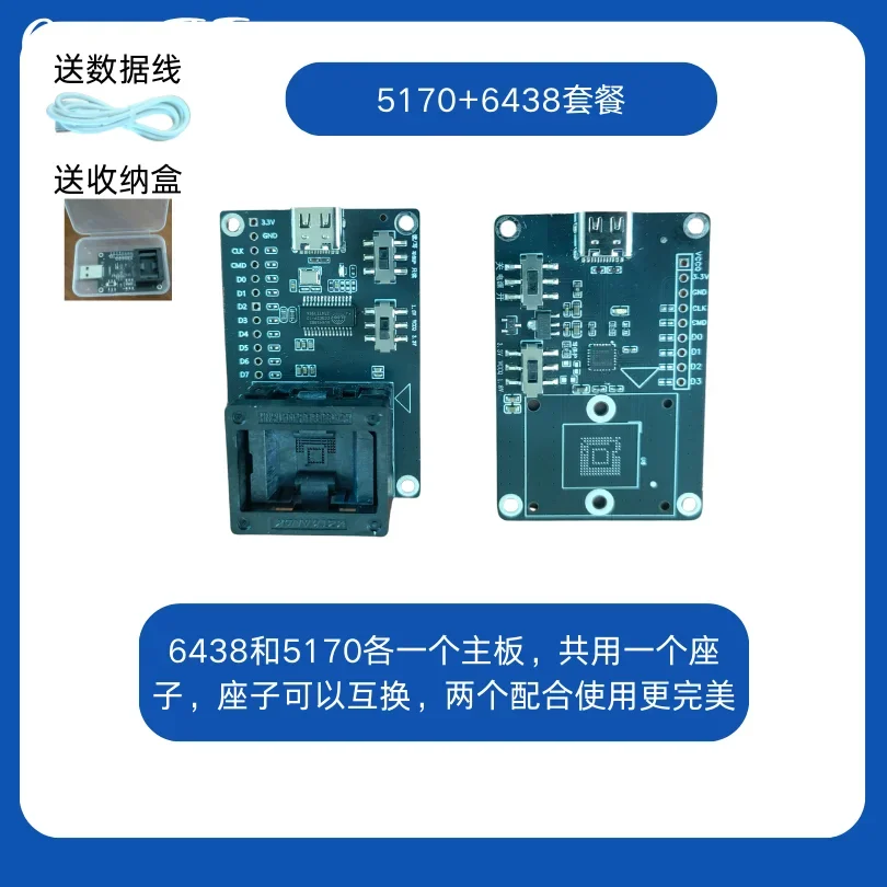 

Программатор EMMC Устройство записи EMMC Устройство чтения и записи EMMC BGA153 Тестовая база Устройство чтения загрузки для восстановления данных