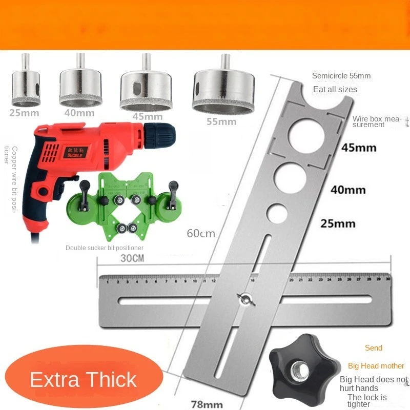 

Glass tile drilling positioner marble wall tile drill hole tool universal multi-functional measuring tool