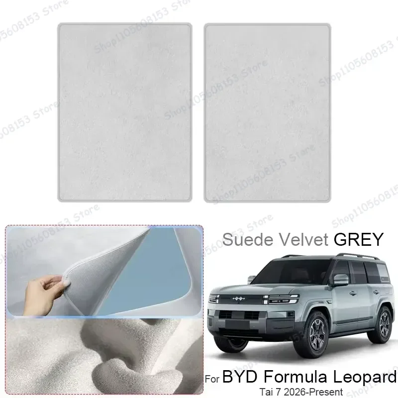 Фото Солнцезащитный экран для люка BYD Formula Leopard TAI 7 2026: анти-УФ, из замшевой ткани, теплоизоляционный, электростатический чехол для люка №2