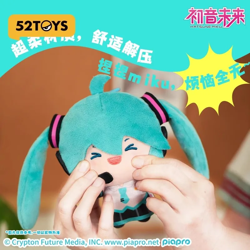Фото Hatsune Miku слепая коробка Hatsune Miku хвостик качающаяся серия слепая коробка подвижная игрушка милый плюшевый кулон фигурка аниме игрушки подарок ребенку №5