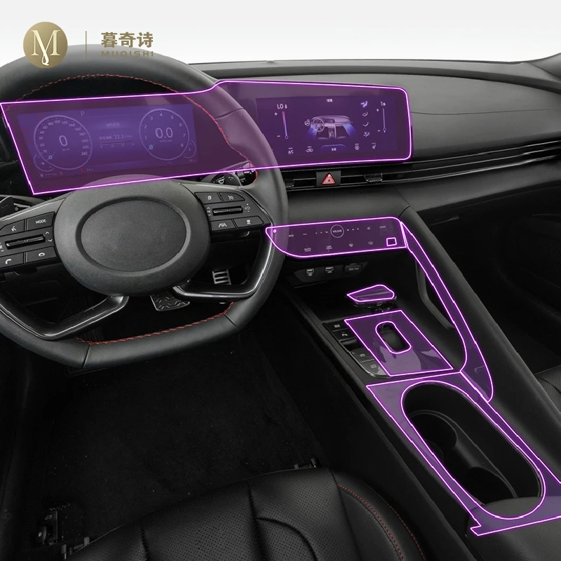 

For Hyundai Electra 2021-2023 Car interior accessories film transparent TPU-PPF console Anti-scratch resist film GPS Film refit