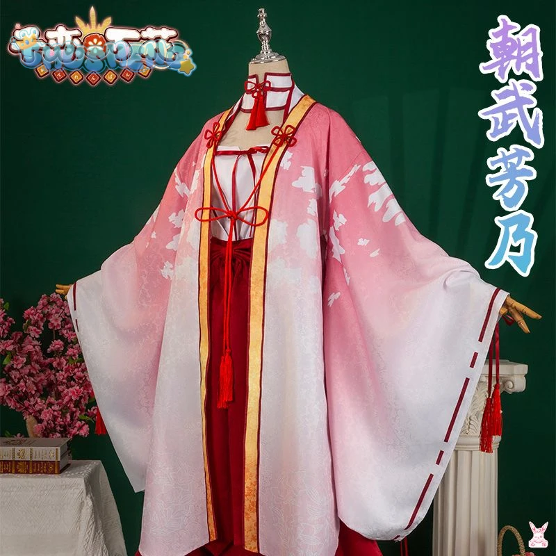 Аниме Senren * Banka Tomotake Yoshino карнавальный костюм для вечеринки рождественская ведьма