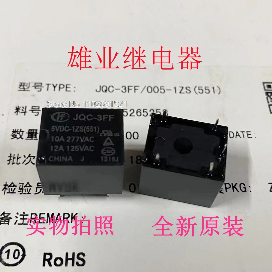 (10 шт./лот) JQC-3FF 005-1ZS 12A 5 Hls8L-Dc5V-S-C