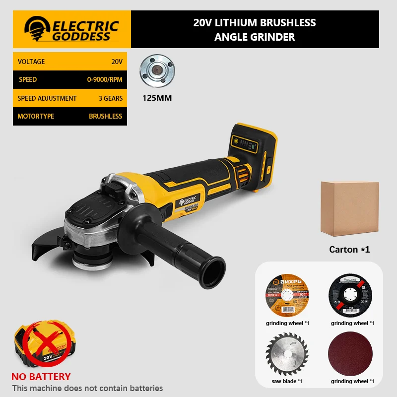 

Аккумуляторная угловая шлифовальная машина ELECTRIC GODDESS DCG405 125 мм 20 В