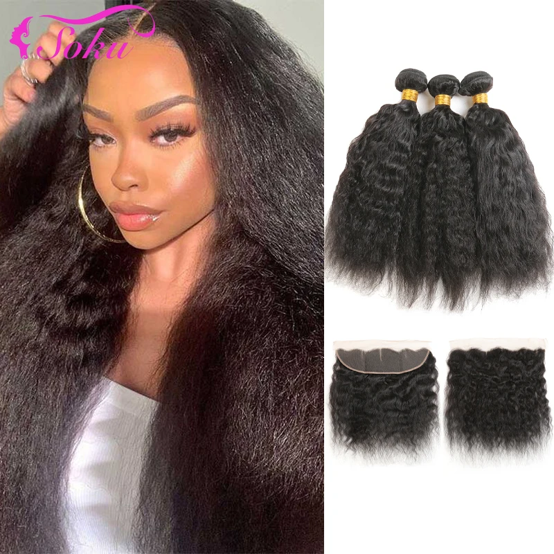 Kinky Straight Brazilian Bundles With Lace Frontal SOKU Natural Color Yaki Straight 3/4 Bundles Remy Human Hair With Closure