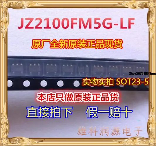 

10pieces JZ2100FM5G-LF SOT23-5