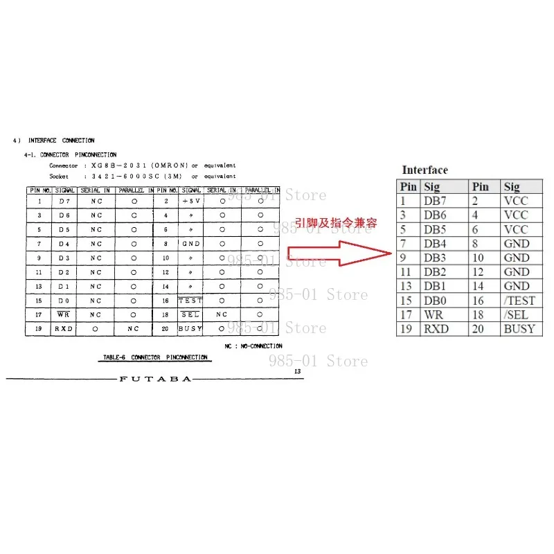 Futaba подходит для дисплейного модуля VFD M204SD01AA (art.: 3920d9ac4d361) - 3920d9ac4d361