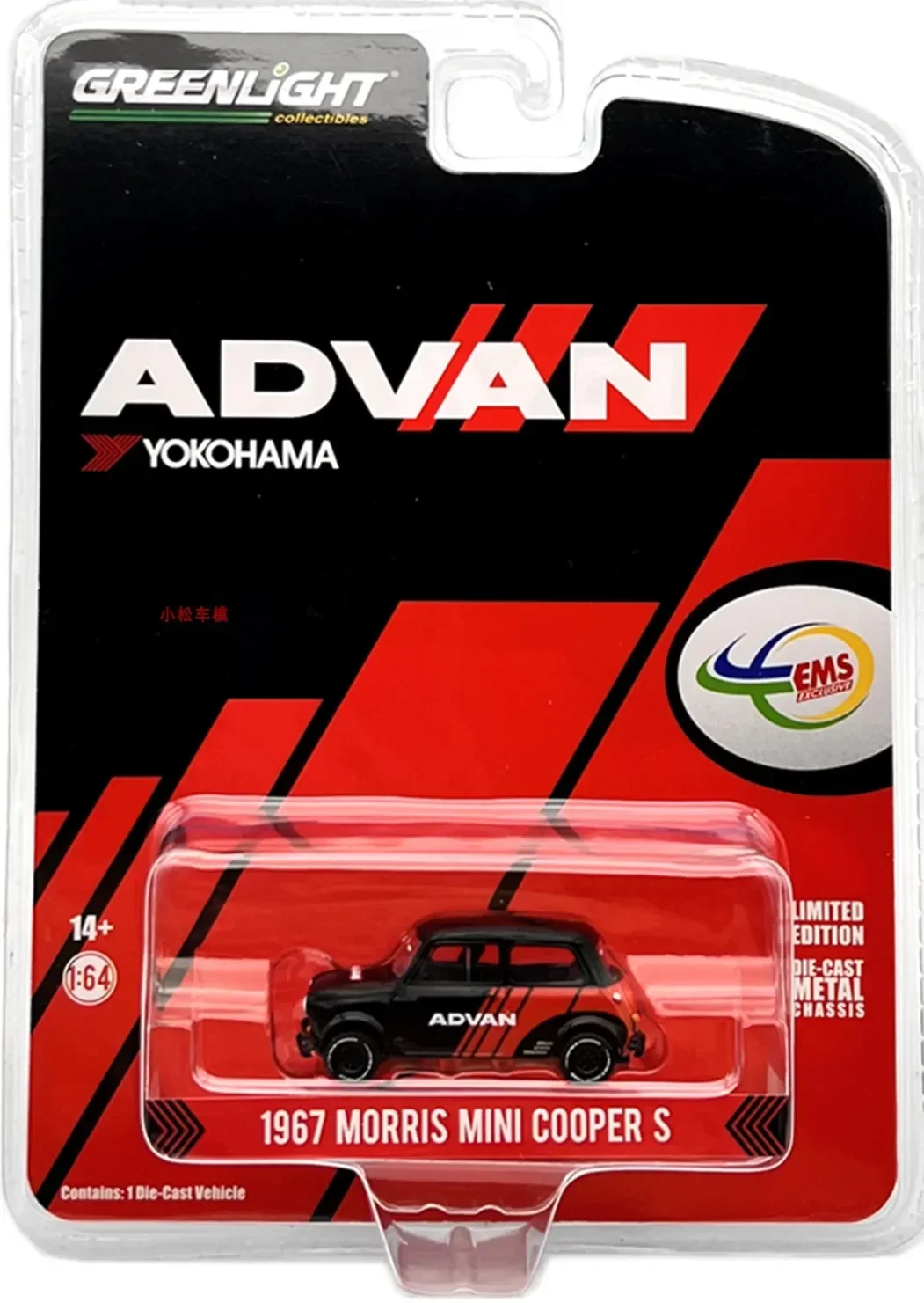 1:64 1967 Morris Mini Cooper S Yokohama-ADVAN литая под давлением модель автомобиля из
