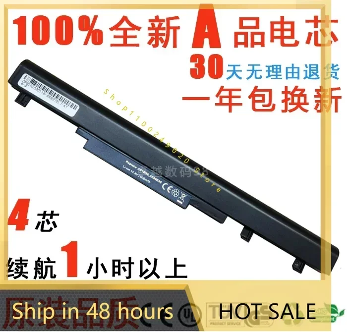 Аккумулятор 2024 для Acer As3935 Tm8481 Ms2362 As09b5e B3e B56 B58 аккумулятор ноутбука