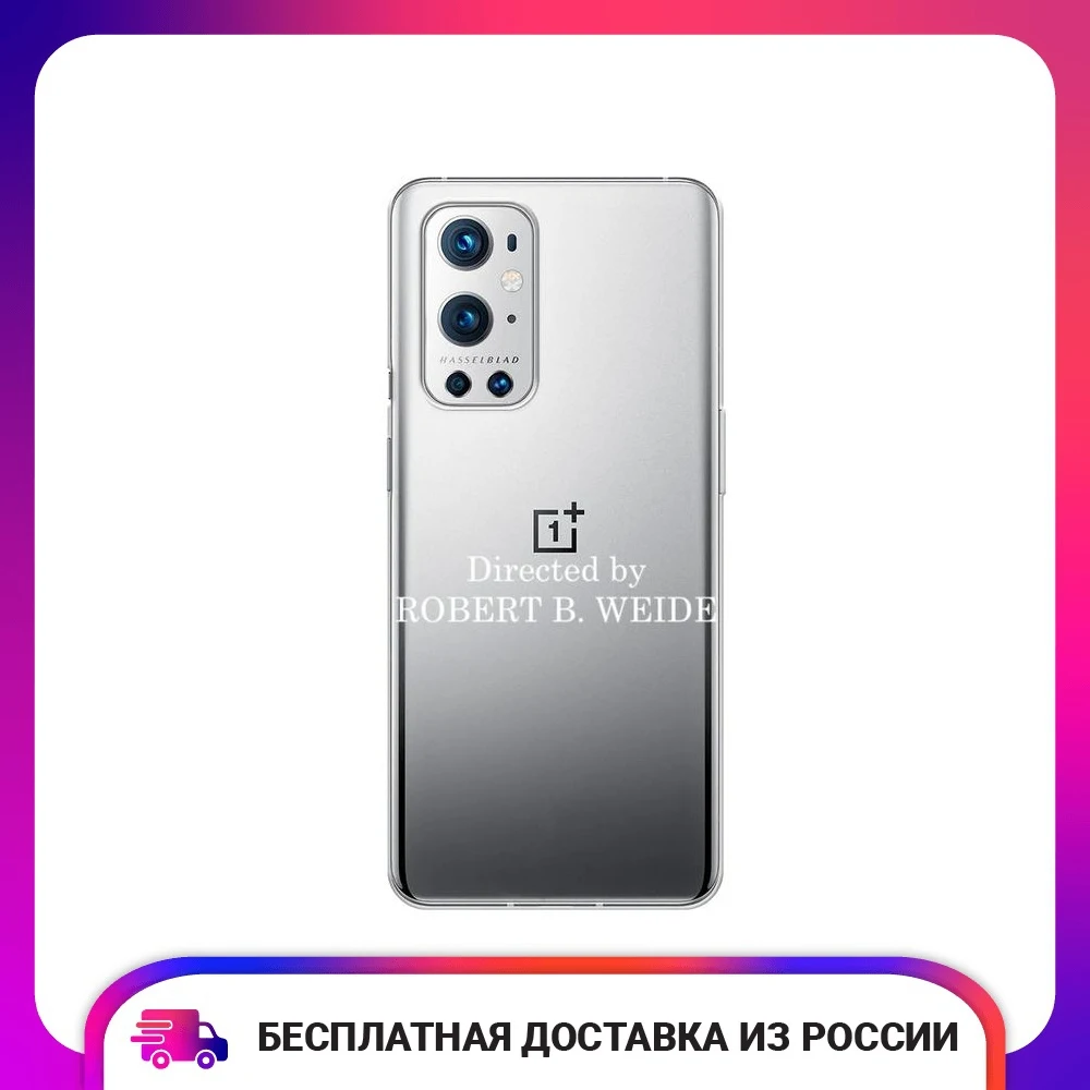 Чехол для OnePlus 9 Pro Robert B Weide силиконовый тонкий мягкий защитный чехол-накладка с