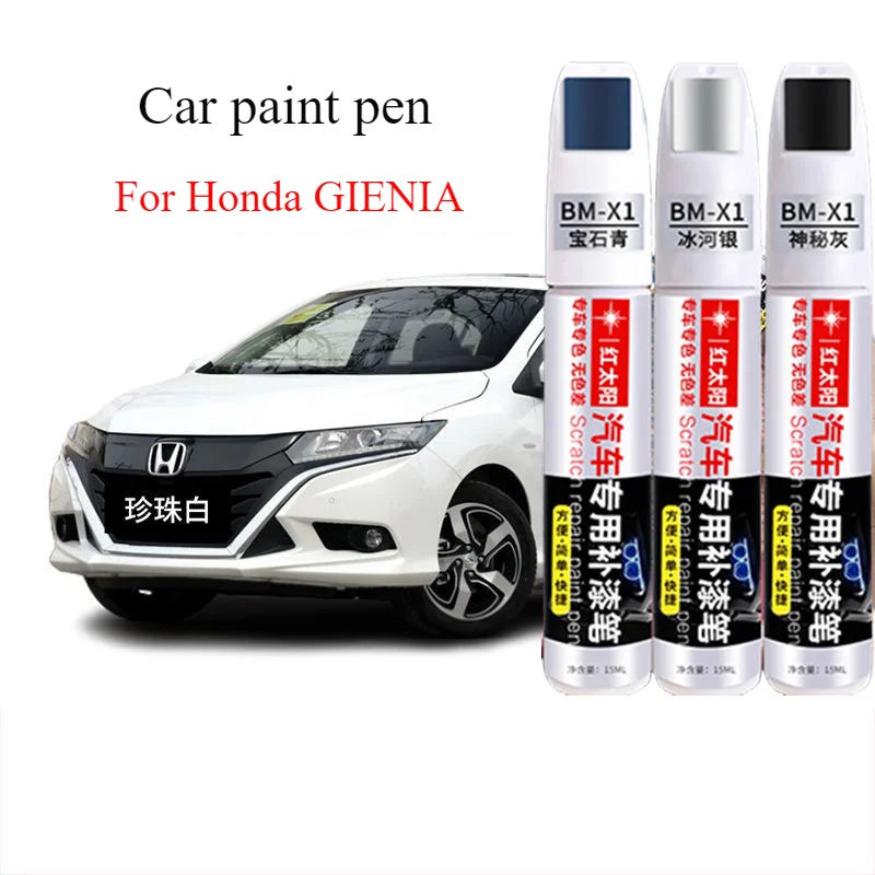 Специальная краска для Honda gienia перламутровый белый артефакт от царапин