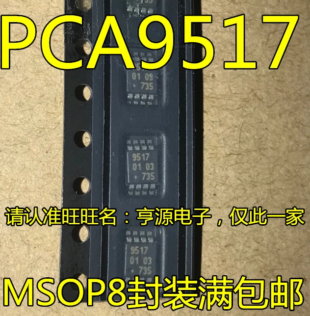 

20pcs/lot PCA9517 PCA9517DP PCA9517ADP 9517 100% New