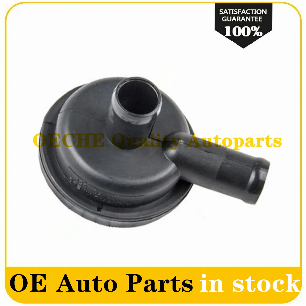 Клапан PCV 481H-1014040 для CHERY EASTAR B11 TIGGO T11 FORA A21 A3 481H1014040 481H 1014040 1 шт.