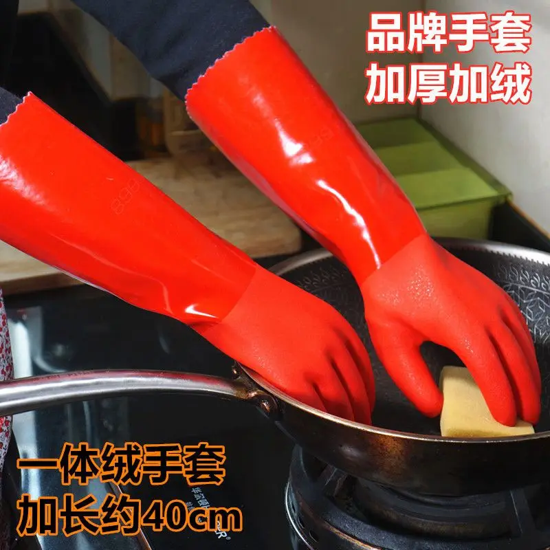 

Водонепроницаемые латексные хозяйственные перчатки