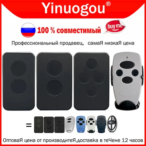 DOORHAN пульт для ворот 433 МГц