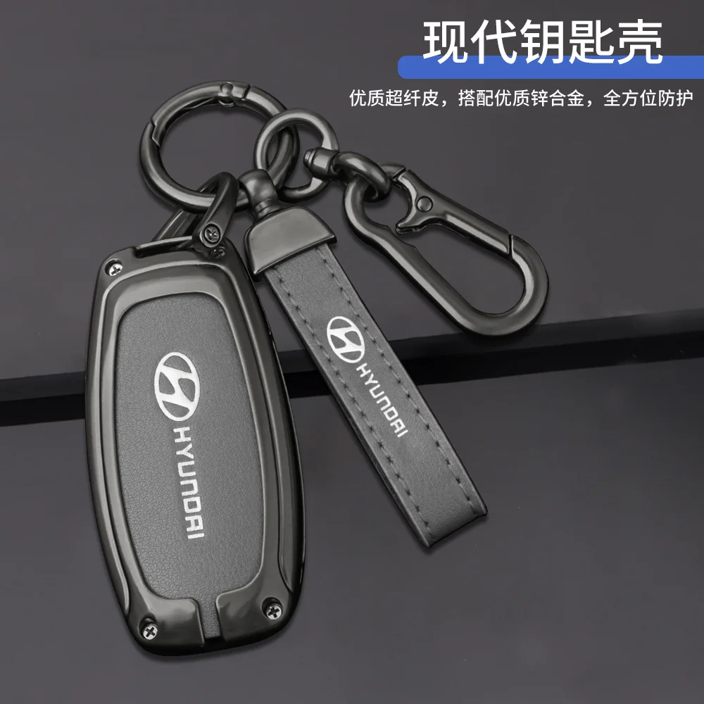 Автомобильный чехол для дистанционного ключа аксессуары Hyundai I30 Ix35 Kona Encino Solaris Azera