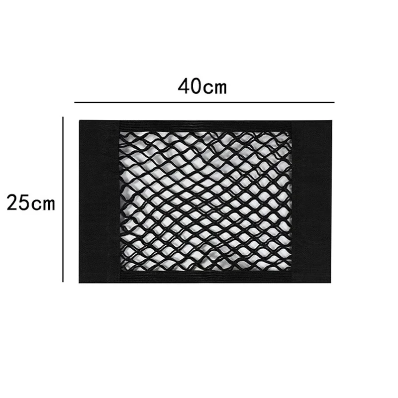 

Эластичный органайзер из полиэстера для автомобиля