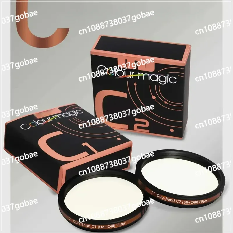Askar Color Magic C 2- C1 of C2 (Hα Oiii - полосовой фильтр Sii Oiii)