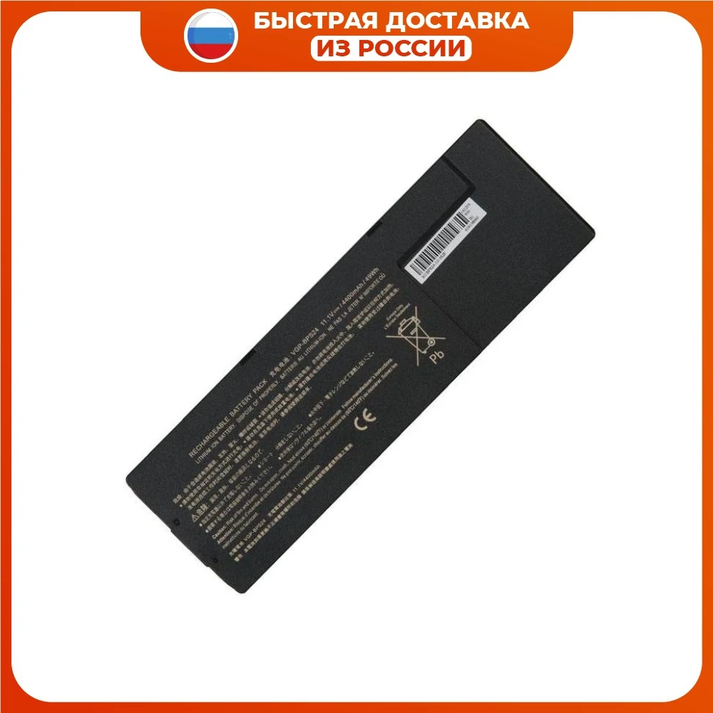 Фото Аккумулятор для ноутбука Sony VGP-BPS24 BPS24 VGP для VAIO SA/SB/SC/SD/SE VPCSA/VPCSB/VPCSC/VPCSD/VPCSE 4400 мАч 11,1 В №1