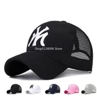 Мужская бейсболка, черная дышащая шляпа, кепка от солнца для рыбалки, рыбалки, берега, для улицы, для женщин, регулируемая модная унисекс шляпа