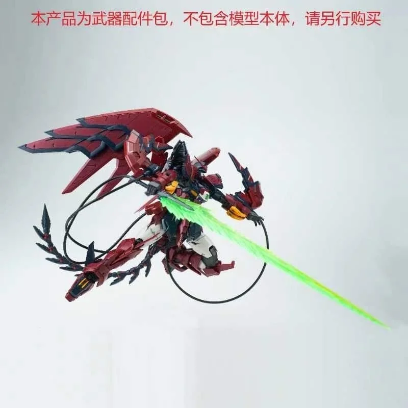 Новое поступление 2024 набор моделей оружия Rg 1/144 Epyon Storm Gear модифицированные