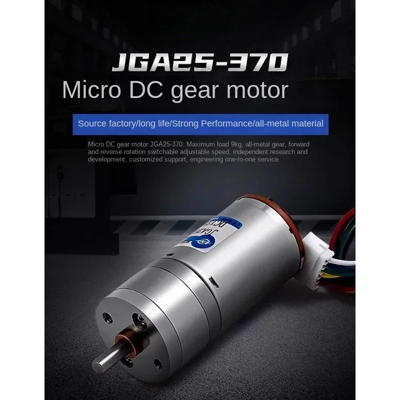 GM25-370 микро двигатель постоянного тока высокомощный управляющий скорости 12 В 24 с