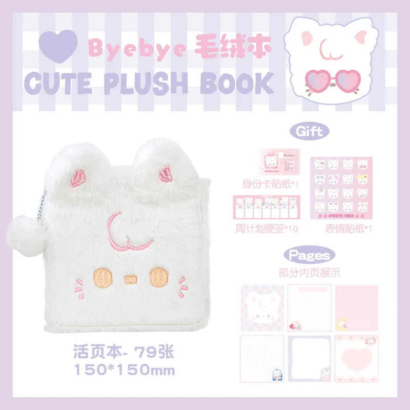 

Плюшевый блокнот Tutu Byebye