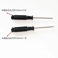 screwdriver small household appliances 3mm screwdriver toy 3mm screwdriver phillips screwdriver screwdriver set