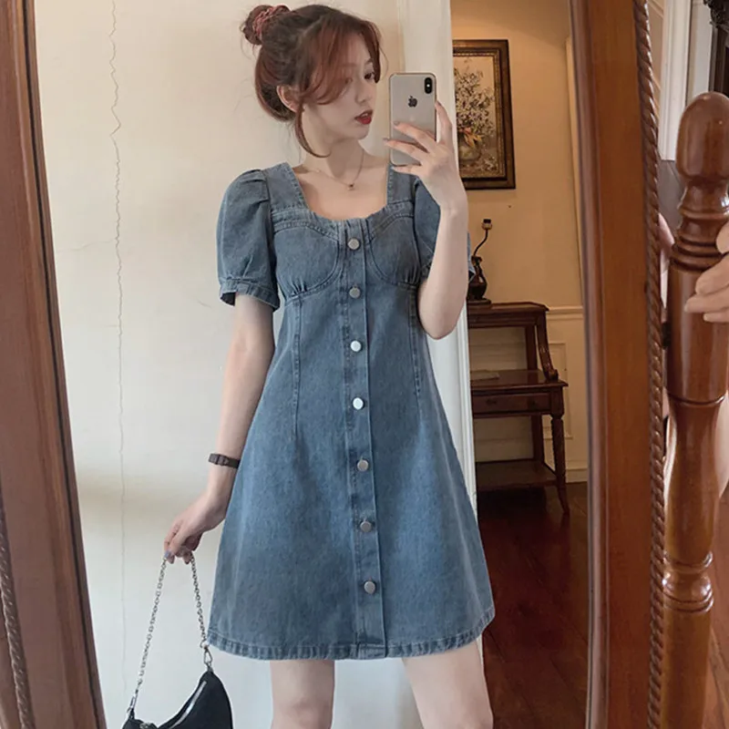 

Denim Dress Female Summer French Niche Temperament Closed Waist Small Person Bubble Sleeve Length Skirt