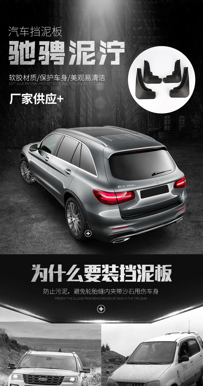 Фото Подходит для Wuling Rongguang V/Hongguang V 2019-2025, крыло автомобиля, кожа крыла автомобиля №4
