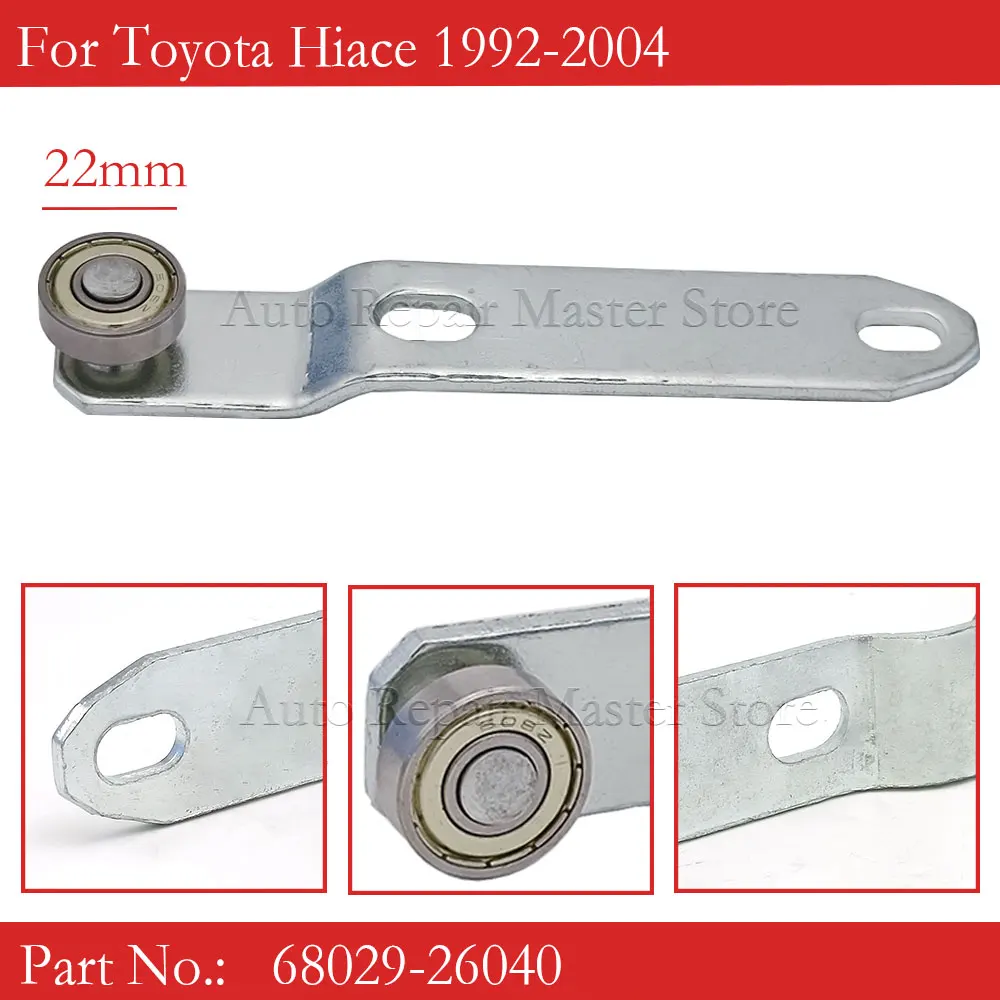 

Ролик раздвижной двери, нижний маленький 68029-26040 для toyota hiace 1992 1993 1994 1995 1996 1997 1998 1999 2000 2001 2002 2003 2004
