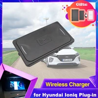 car wireless charging pad for hyundai ioniq plug in 20172022 phone holder fast charger plate accessories 2018 2019 2020 2021