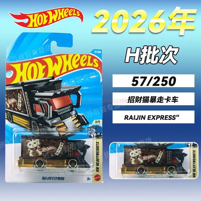 Фото Коллекционная модель автомобиля Hot Wheels 2026 Basic Cars H&G, масштаб 1:64, Ferrari, Porsche, Sauber F1, Mach Speed, литая под давлением, игрушка-подарок №5