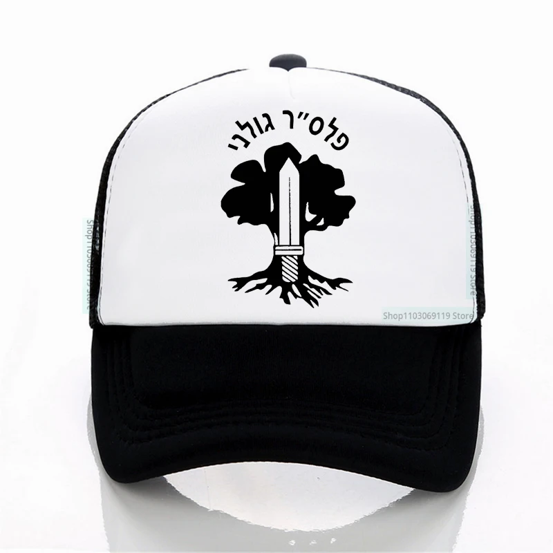 

Golani Brigade Tree Israeli Infantry Army Baseball Cap Fashion Golani Brigade Gdud 51 men hat Idf Israel Defense Force caps