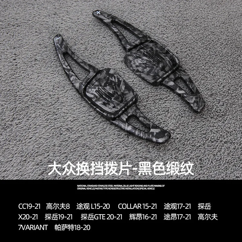 Для Volkswagen Golf 8/CC/C-TRAK/Tiguan/Teramont автомобильный рычаг переключения передач рулевого