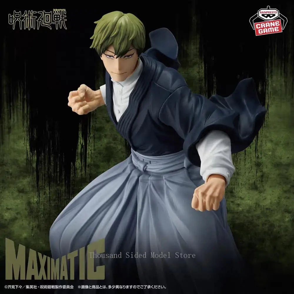 В наличии Оригинальная фигурка Banpresto MAXIMATIC Jujutsu Kaisen Zenin Naoya Shimetsu Kaiyuu, детская игрушка, 21 см, аниме-подарок (art.: 3920d332dcd9e) - 3920d332dcd9e