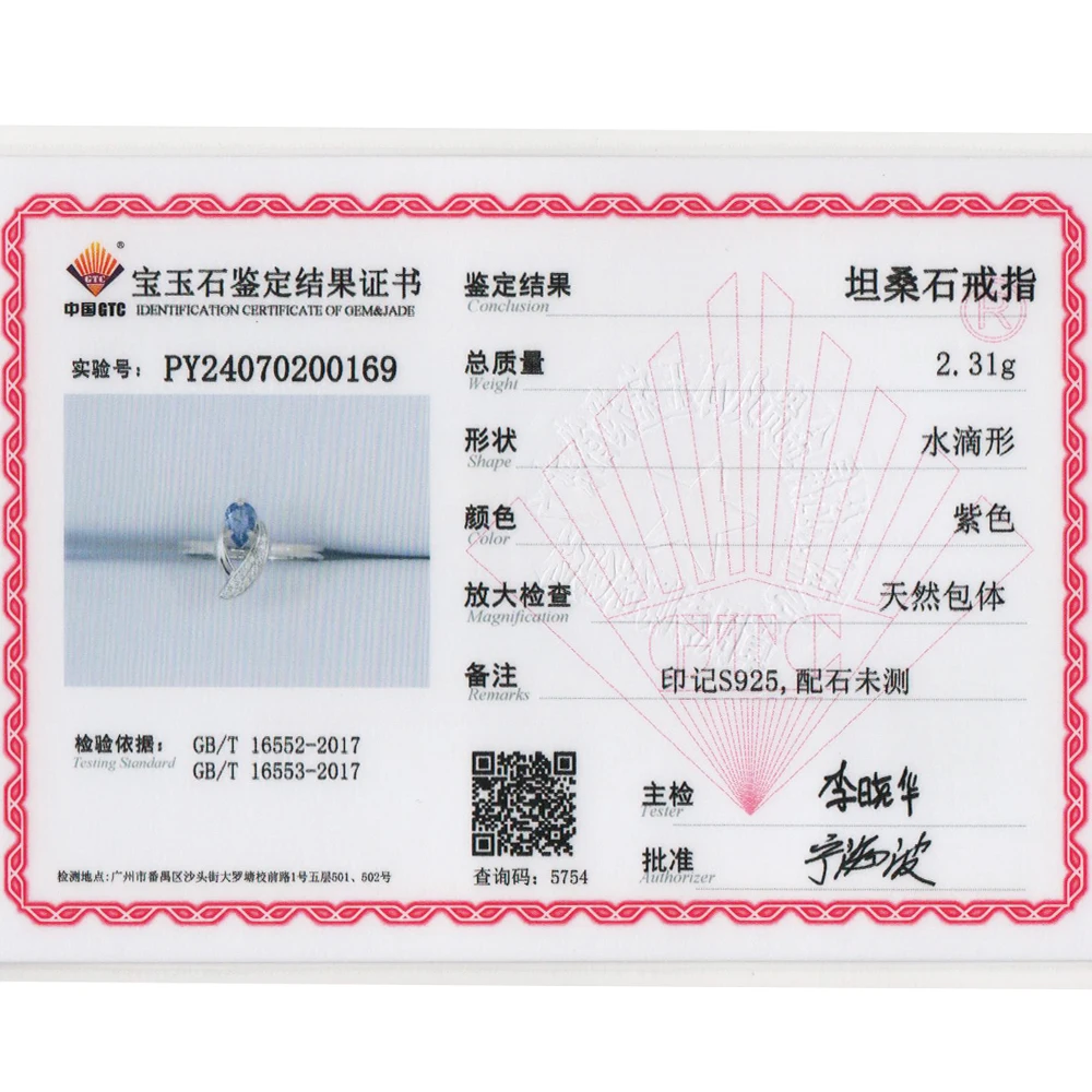 Красивое дизайнерское кольцо из натурального синего танзанита серебро 925 пробы