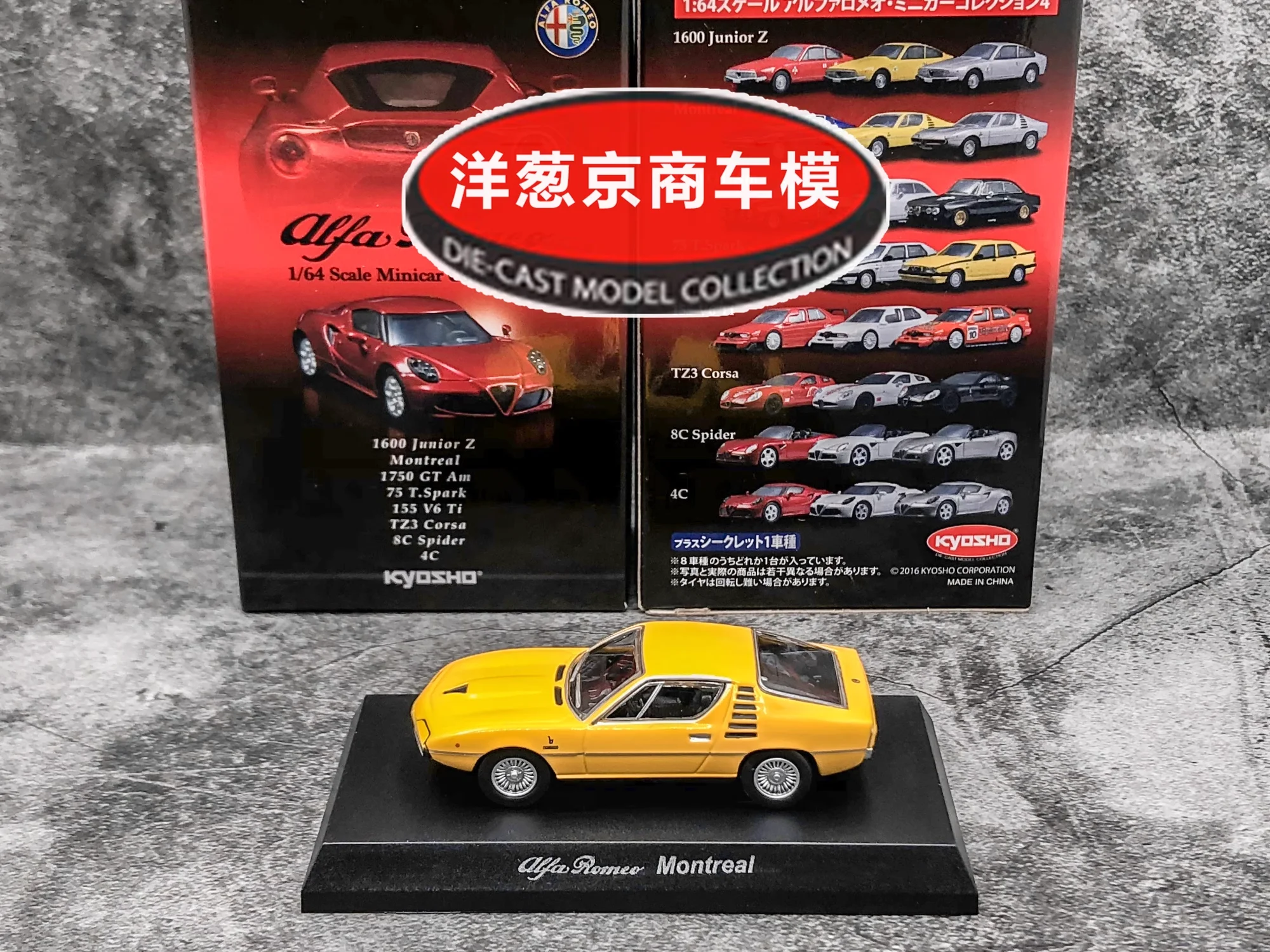 Фото Alfa Romeo Montreal Kyosho 1:64 литая под давлением модель автомобиля детские игрушки подарок №1