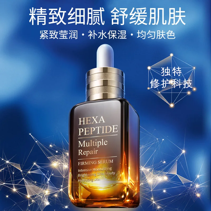 

Small brown bottle essence original liquid moisturizing and hydrating facial repair hexapeptide moisturizing and firming skin