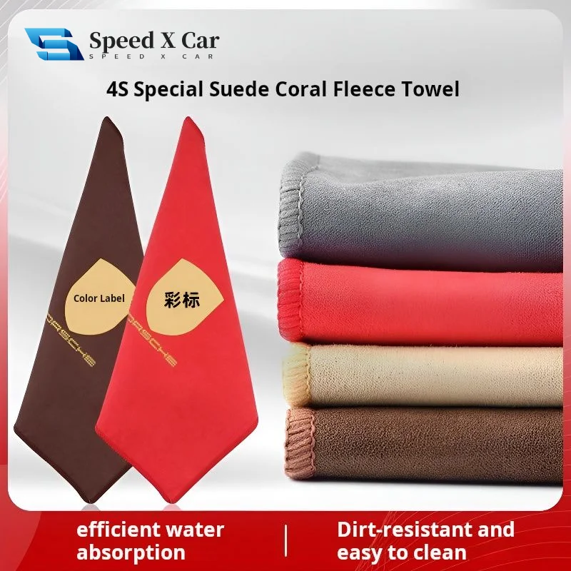 

Suitable for Porsche suede towels Panamera Cayenne Macan718 car towel interior cleaning cloth