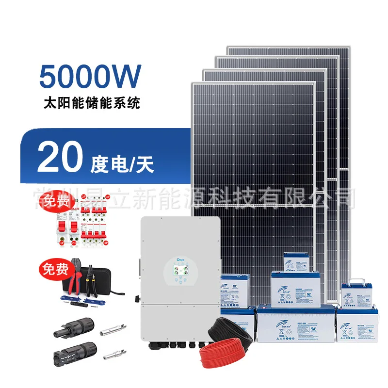 

Cross-border supply for household off-grid energy storage, solar power supply system, continuous power supply