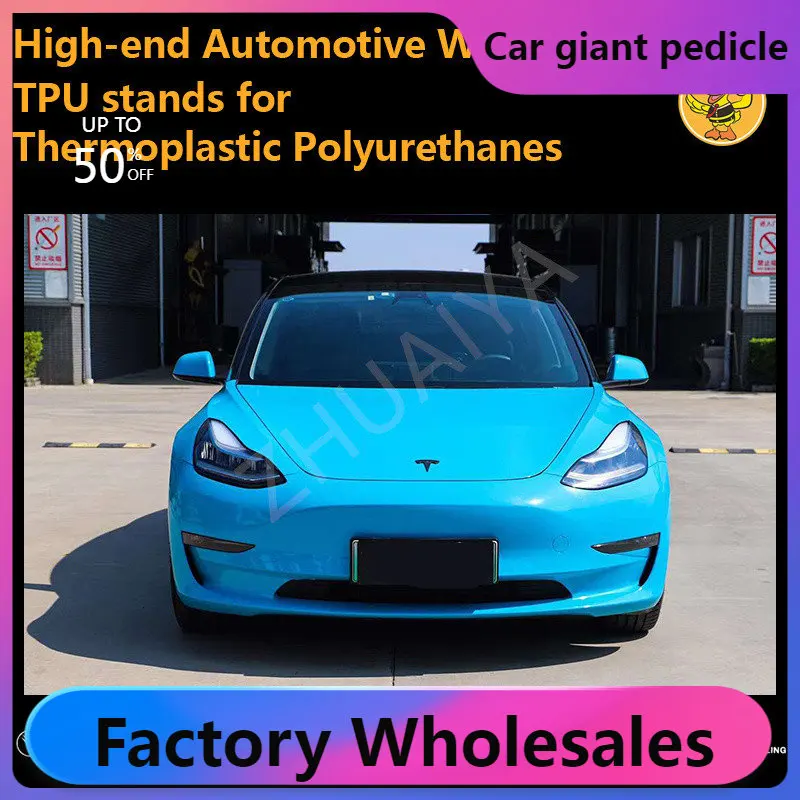 Высококачественные автомобильные наклейки из ТПУ