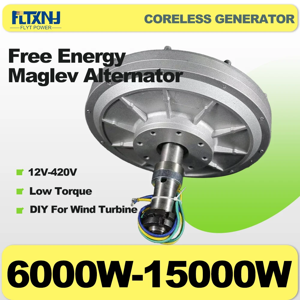 Низкая скорость оборотов в минуту, 10000 Вт, 96 В, 220 В, 380 В ...