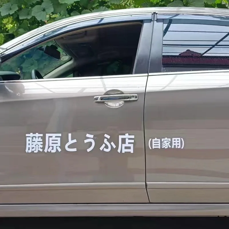 Универсальная Мотоциклетная Наклейка Для Украшения Тела Водонепроницаемая