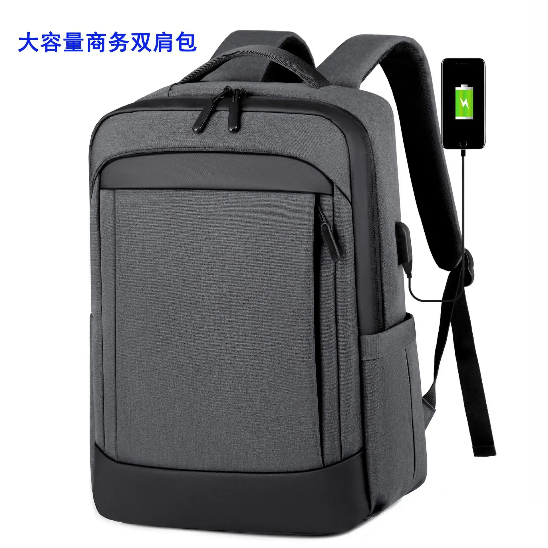 Мужской рюкзак с USB-портом деловая сумка вместительная водонепроницаемая для