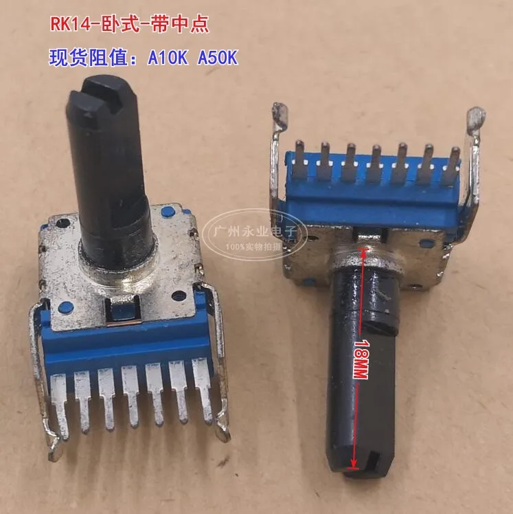 

RK14 горизонтальный усилитель мощности