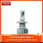 Лампа Philips Ultinon Pro5000 LED-HL H4 5800K   2 штуки   11342U50CWX2