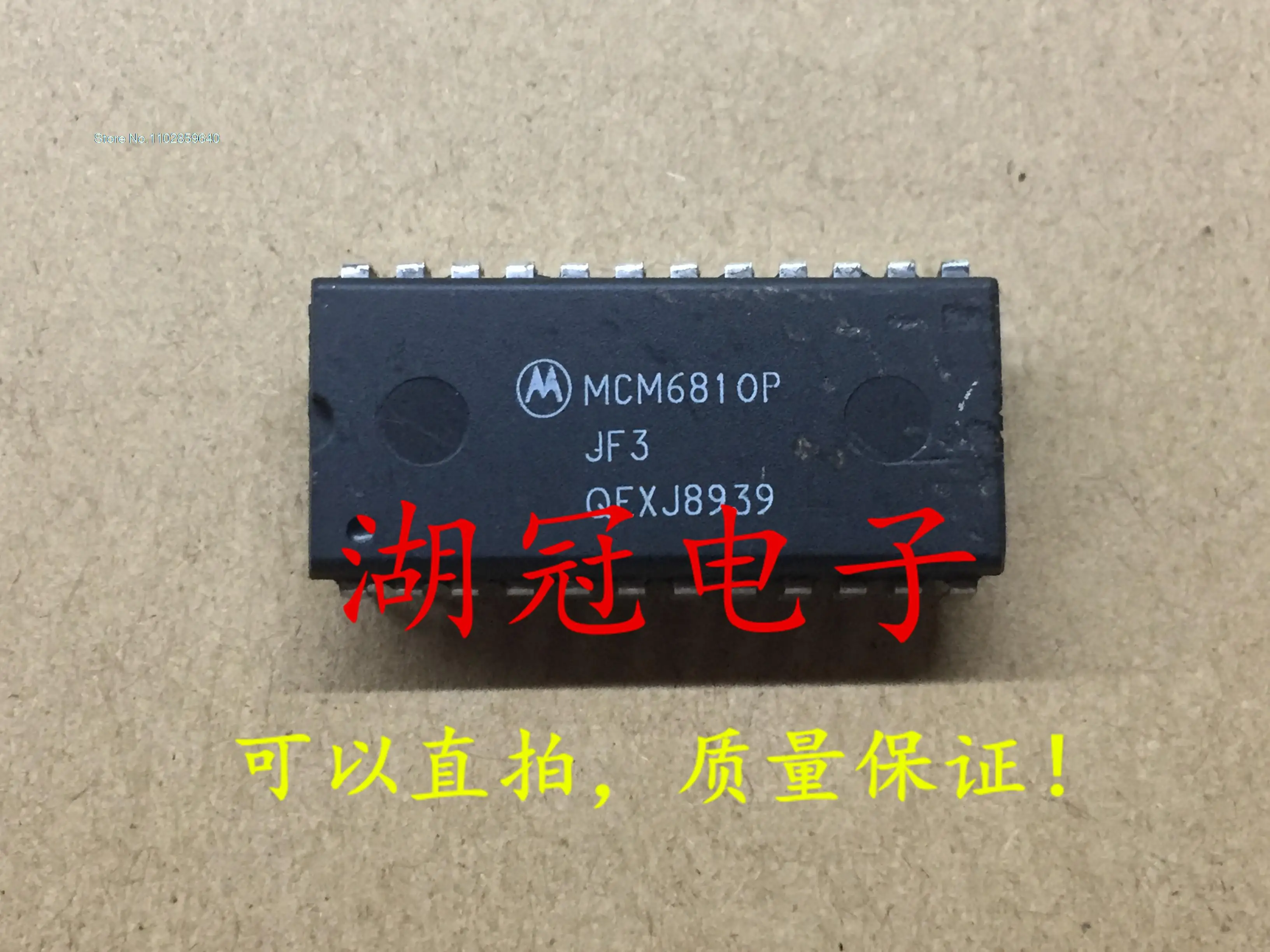 

5PCS/LOT MCM6810P DIP