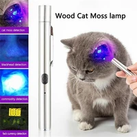 cat moss light veterinary pet fungus detection flashlight rechargeable fluorescent outside pet skin disease 365uv detection lamp
