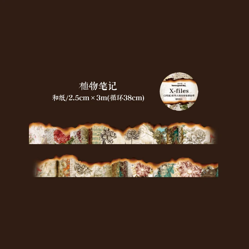 

Yoofun Бумажная лента для коллажей 2,5x300 см